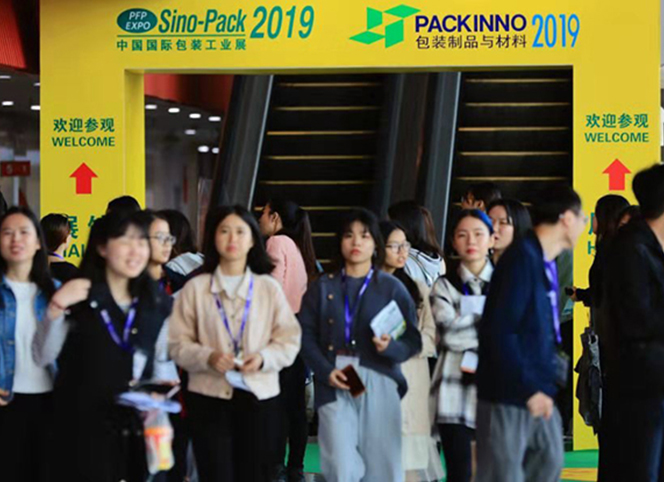 Sino-Pack 2019中國國際包裝展會，德國HEWER新產(chǎn)品首亮相
